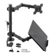 潮日買手 - 液晶顯示屏支架 22-32寸 可升降旋轉夾台架 手提電腦桌面支架臂