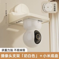 吸盤監控支架 免打孔攝像頭置物架 室內路由器放置架子 螢石小米