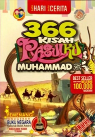 366 KISAH RASULKU MUHAMMAD SAW