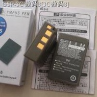 Olympus BLS-5 Lithium Ion Battery Pack for EM10 II EPL8 EPL7 EM10III Cameras