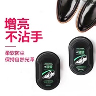 唐扣 鞋油擦鞋蜡皮懒人鞋油无色通用真皮保养油无色海绵皮1 3个装