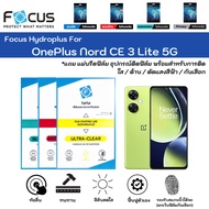 Focus Hydroplus For OnePlus Nord CE 3 Lite 5G Hydrogel Screen Protector With Ironing Pad-Cleaning Eq