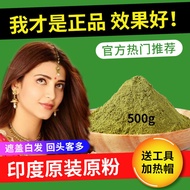 Henna Powder Pure Natural Hair Dye Powder Plant Hair Dye Henna Powder Hair Dye Cream Cover White Hai