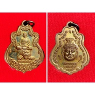 Thailand Amulet Lp Pern 骑虎 / Lersi
