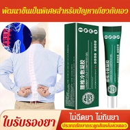 【1/2PCS】APGAR Lumbar Spine Cold Compress Gel Joint Cold Gel Cervical Lumbar Cold Gel Lumbar type col