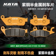 X XATA Semi-Metal Brake Pads Suitable for Xinyuan Iron Armor RAMS 440 XY400-5G Front Rear Disc Brake