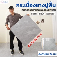 Rubber Tiles Marble Pattern Large Size 30 45 45 CM PVC Floor Stickers Self-Adhesive Waterproof