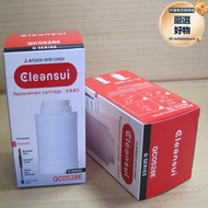 可菱水q303/q302e/q305淨水器濾芯 qc0528e  