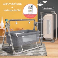 [COOLBAR]เปลไกวอัตโนมัติ เปลไกวไฟฟ้า เปลเด็กพร้อมมอเตอร์ + มุ้งกันยุงพับได้ เปลไกวเด็กอัตโนมัติ เตียงเปลไฟฟ้าเด็ก อายุ เดือน พร้อมรีโมท เปลไกวไฟฟ้า เตียงเด็กอ่อน เชื่อมบลูทูธได้ เปลโยกเด็กอ่อน