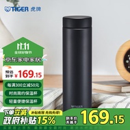 虎牌（TIGER）不锈钢轻量便携男女保温家居馆水杯MMZ-A50C-KG石墨黑500ml