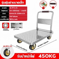 Misty Crewley รถเข็นของ 4 ล้อ รถเข็นพื้นเรียบขนาด 4 นิ้ว/5 นิ้ว/6 นิ้ว รถเข็นพกพา แท่งเหล็กหนา รถเข็