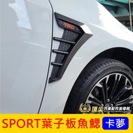 TOYOTA [AURIS Fender Fish Gill-Cameron] COROLLA SPORT AURIS Carbon Fiber Car Side Decoration Modifie