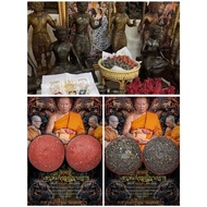 T Thailand Amulet Loop Op Op Om Rian Phu Zhao She Ming Pai [Special Edition] by Lp Channai Lp Channa