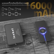 NJ จัดส่งฟรี ไฟเต้นท์ 16000mAh Jeebel Camp 18W โคมไฟ ไฟแคมป์ปิ้ง แสงวอม ไฟห้อยเต้นท์ Power Bank อุปก