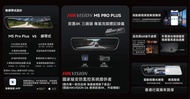 HIKVISION M5 Pro  Plus 4K 前後行車記錄儀⚡全新行貨兩年保用 ⚡實體店經營信心保證 ⚡到店自取或順豐包郵 , 如需安裝請留下車款及地區..?