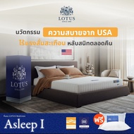 LOTUS ที่นอนสุญญากาศ พ็อกเก็ตสปริงเสริมยางพารา รุ่น Asleep ดีไซน์แบบไร้ขอบ แถมฟรี หมอนหนุนเพื่อสุขภา