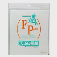 日本製炸物吸油紙-50入×10包