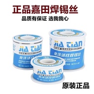 Original Jiatian Soldering Thread Ribbon Rosin High Purity Low Temperature 63% 0.8mm Leave-In Nation