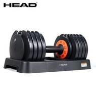 HEAD海德 快速可調式啞鈴25kg-2入