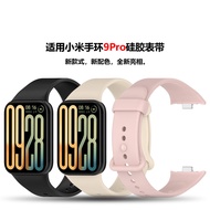 适用小米手环Pro硅胶表带小米band Pro材质替换表带For Mi Band Pro Silicone Strap Xiaomiksdaauefs.my20260202