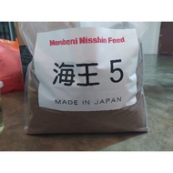 PELET MARUBENI NISSHIN FEED no 5 Repack 50gm(-/+)