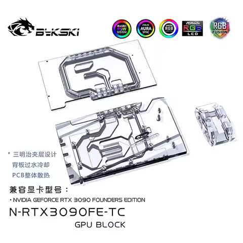 Bykski Dual Side Liquid Cooling GPU Block for RTX 3090 3080 Founders N-RTX3090FE-TC