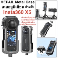 HEPAIL for Insta360 X5 Case Aluminum Metal Rabbit Cage Protective Frame Insta360 X5