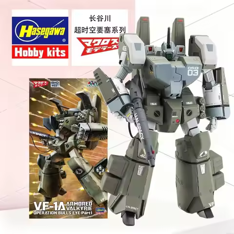 Hasegawa 1/72 VF-1A Armored Valkyrie Operation Bulls Eye Part1 Macross Plastic Model With Missile Po