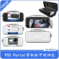 PS5 Portal Handheld Zipper EVA Hard Bag PS5 Mecha Storage Bag Portable Handbag P5P13