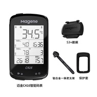 New Product Magene Magene C416 Bicycle GPS Stopwatch Protective Case ANT+Speed Cadencer Heart Rate