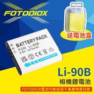 [享樂攝影]【FOTODIOX Olympus Li-90B相機鋰電池】Li-92B DB-110 副廠 TG6 GR3