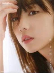 絕版美品 有poster 樂天限定封面 與田祐希 2nd 寫真集 乃木坂46 Nogizaka46 Photo Book Yuuki Yoda 与田祐希