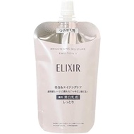 100% authentic elixir elixir brihteninemulsion wt refill, 3.3 (110 ) milk, quasi dru, ii moist direc