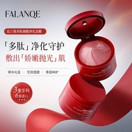 FALANQE FALANQE Peptide Cell Purifying Mud Mask Moisturizing Brightening Skin Tone Soothing Light Li