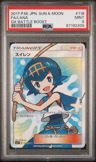 水人SR寶可夢卡牌寶可夢卡牌遊戲鑑定品