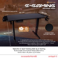 Neolution E-Sport Gaming Desk รุ่น E-Gaming โต๊ะเกมมิ่ง โต๊ะคอมพิวเตอร์ ปรับระดับได้ ด้วยระบบมอเตอร์ไฟ้ฟ้า Model : NEO-EL03 หน้ากว้าง 110cm x ลึก 75cm x สูง 75-120cm
