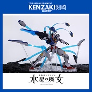 FM HG GUNDAM AERIAL EFFECT GUND-BIT ACTION BASE STAND (Not Include Gundam)