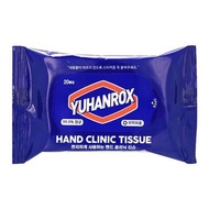 ‼️超抵呀‼️YUHANROX 韓國製 99.9%抗菌無酒精消毒濕紙巾 Hand Clinic Tissue (一包20張)