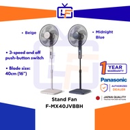 Panasonic F-MX405 40cm (16") Kipas Berdiri Stand fan F-MX405-BC/BN/CA F-MX40JVBBH (MIDNIGHT BLUE) F-