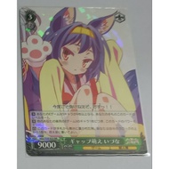 Weiss Schwarz No game no life Izuna RR