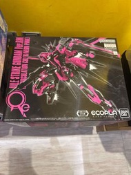 MG Ale strike limited gundam