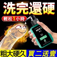 Men Men Shower Gel Skinny Sheepchouli Shower Gel Essence Leaf Long-Lasting Fragrance Shower Gel Refr