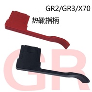 Suitable for Fuji Camera X70 Thumb Handle Rico GR3/GR3X GRII GR2 Camera Hot Shoe Finger Handle