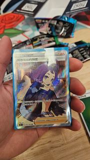 阿塞蘿拉的預感 SR