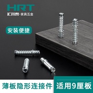 Huiertai Wooden Board 9cm Screw Connection Rod Cabinet Hidden Pre-embedded Connector Wardrobe 9cm Th