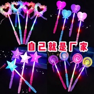 Luminous Toys Children Luminous Stick Concert Props Fluorescent Cat Ears Headband Ground Push Small 