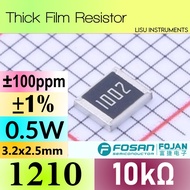 10k 1210 ±1% 0.5W Thick Film Resistor 10kΩ 1002 FOJAN FRC1210J2R2TS