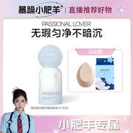 【海岛限定】PL蹭不掉4.0粉底液 PL rubbing does not fall off 4.0 foundation 30ml oily skin mixed oily skin hold ma