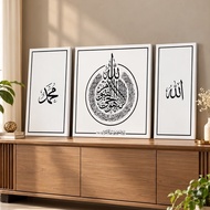 FRAME AYAT QURSI KHAT KALIGRAFI KHAT HIASAN DINDING QSR01 SET 3 FRAME