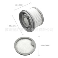 Suitable for Xiaomi Vacuum Cleaner Accessories G20/G20Max/G20Lite Filter Element Filter Mesh Filter 